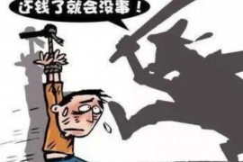 宁阳债务清欠服务