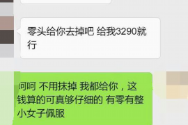 宁阳讨债公司成功追回拖欠八年欠款50万成功案例